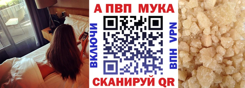 Виды наркотиков купить Вилючинск Кокаин  APVP  hydra ССЫЛКА  ГАШИШ 