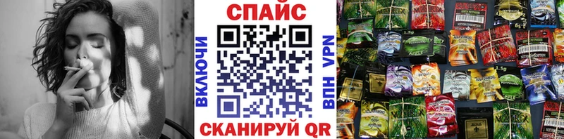 БУТИРАТ буратино  Вилючинск 