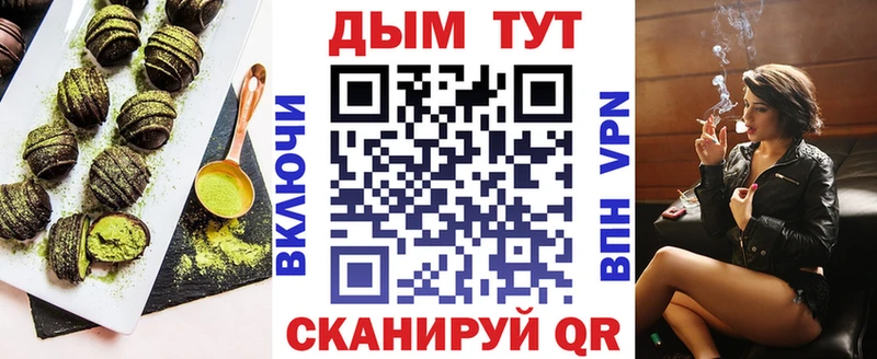 Canna-Cookies конопля  Вилючинск 