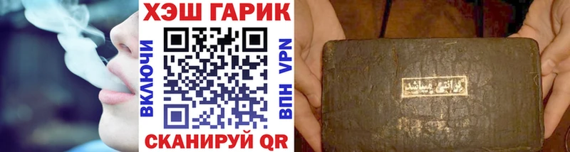 ГАШ индика сатива  хочу   Вилючинск 
