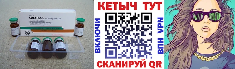 КЕТАМИН ketamine  Вилючинск 