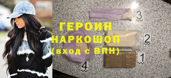 трава Анжеро-Судженск