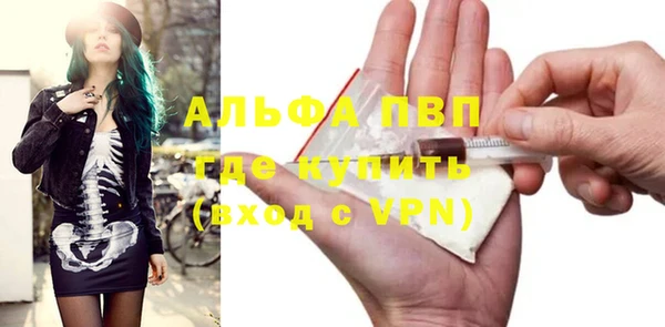 скорость mdpv Бронницы