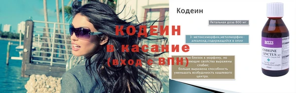 скорость mdpv Бронницы