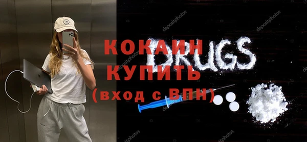 трава Бугульма