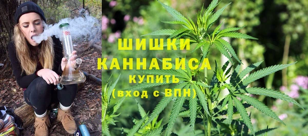 трава Бугульма
