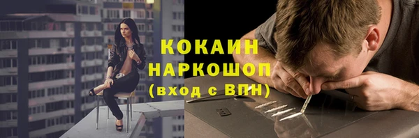 трава Бугульма
