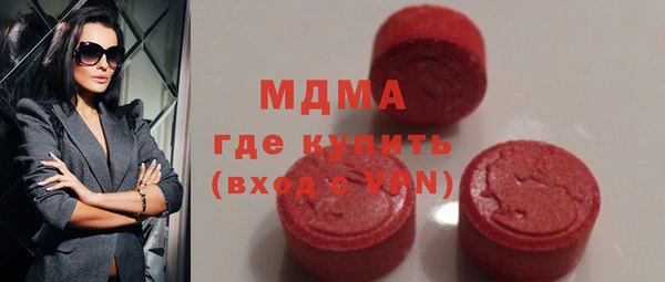 трава Бугульма
