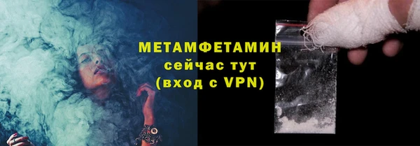 скорость mdpv Бронницы
