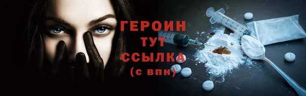 трава Бугульма