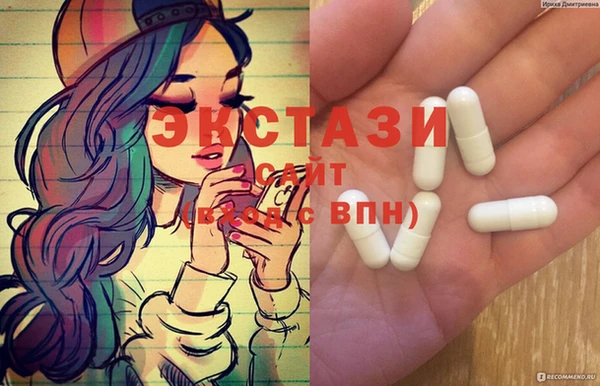 сатива Ахтубинск