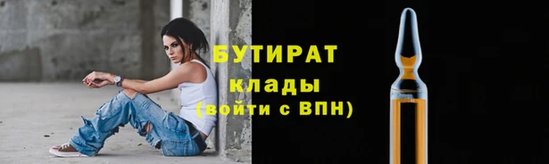 скорость mdpv Бронницы