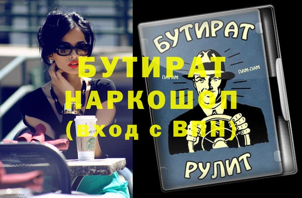 a pvp Бородино