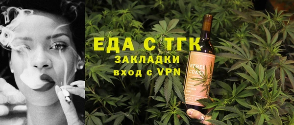 таблы Аша