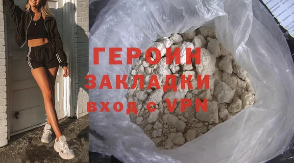 трава Бугульма