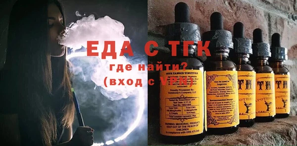 сатива Ахтубинск