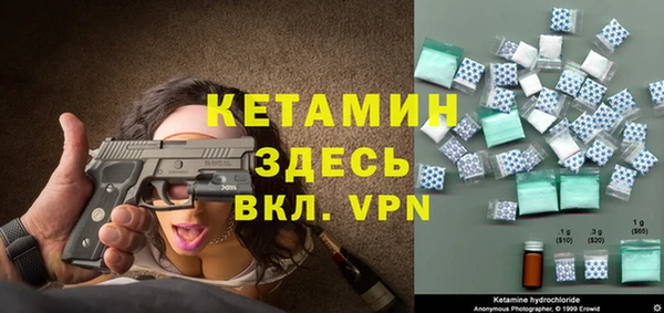 скорость mdpv Бронницы