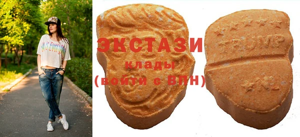трава Бугульма