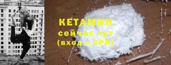 трава Бугульма