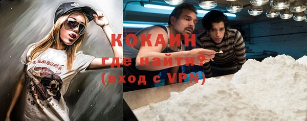 скорость mdpv Бронницы