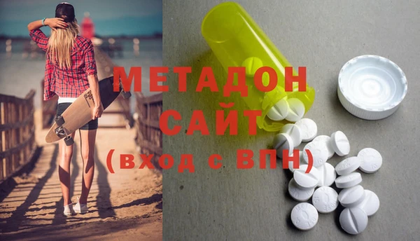 трава Бугульма