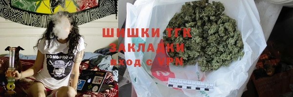 трава Бугульма