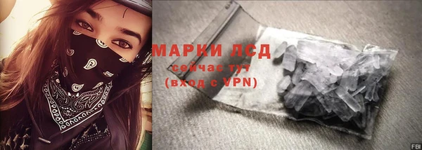 трава Бугульма