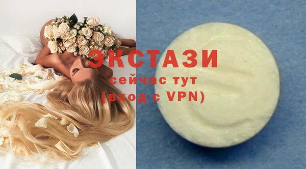 трава Бугульма