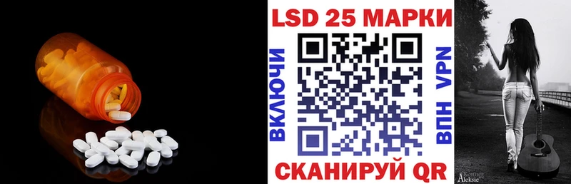 Лсд 25 экстази ecstasy  сайты даркнета какой сайт  Вилючинск 