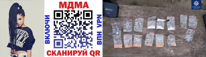 MDMA VHQ  дарнет шоп  Вилючинск 
