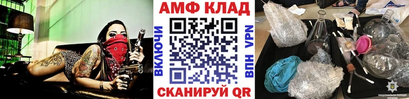 как найти наркотики  Вилючинск  МЕТАМФЕТАМИН винт 