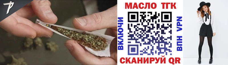 ТГК Wax  Вилючинск 
